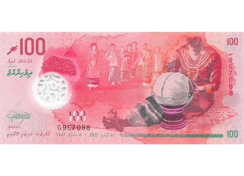 Банкнота Мальдивские о-ва 100 (сто) руфий 2025 год. Pick 36.2. UNC