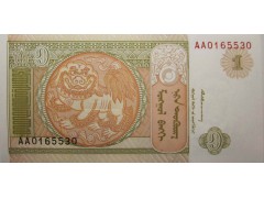 Банкнота Монголия 1 (один) тугрик 1993 год. Pick 52. UNC