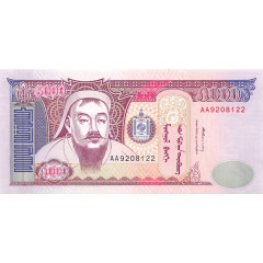 Банкнота Монголия 5000 (пять тысяч) тугриков 1994 год. Pick 60 UNC Банкнота Монголия 5000 (пять тысяч) тугриков 1994 год. Pick 60 UNC