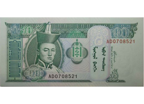 Банкнота Монголия 10 (десять) тугриков 2002 год. Pick 62b. UNC