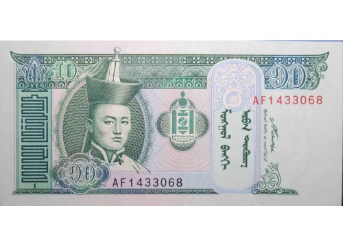 Банкнота Монголия 10 (десять) тугриков 2007 год. Pick 62d. UNC