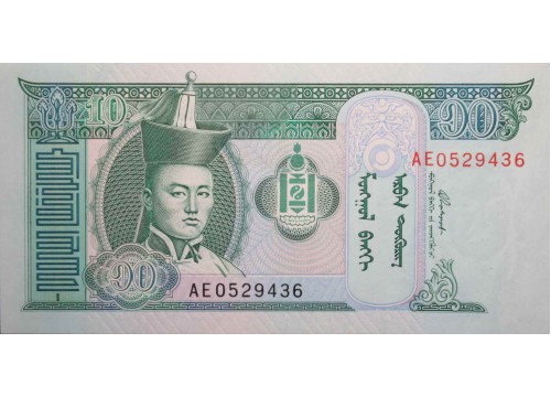 Банкнота Монголия 10 (десять) тугриков 2005 год. Pick 62c. UNC
