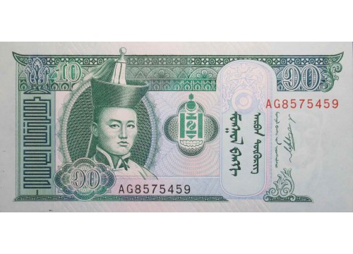 Банкнота Монголия 10 (десять) тугриков 2011 год. Pick 62f. UNC