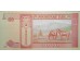 Банкнота Монголия 20 (двадцать) тугриков 2009 год. Pick 63e. UNC