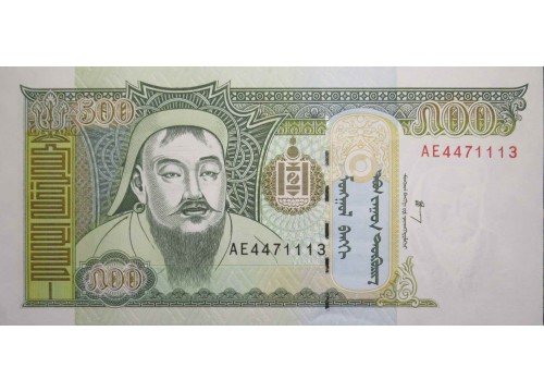 Банкнота Монголия 500 (пятьсот) тугриков 2000 год. Pick 65A. UNC