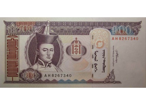 Банкнота Монголия 100 (сто) тугриков 2008 год. Pick 65b. UNC