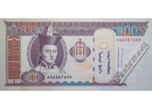 Банкнота Монголия 100 (сто) тугриков 2014 год. Pick 65c. UNC
