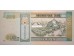 Банкнота Монголия 500 (пятьсот) тугриков 2007 год. Pick 66b. UNC