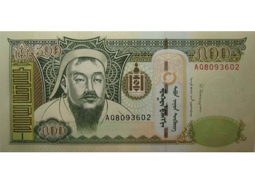 Банкнота Монголия 500 (пятьсот) тугриков 2013 год. Pick 66d. UNC