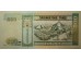 Банкнота Монголия 500 (пятьсот) тугриков 2013 год. Pick 66d. UNC