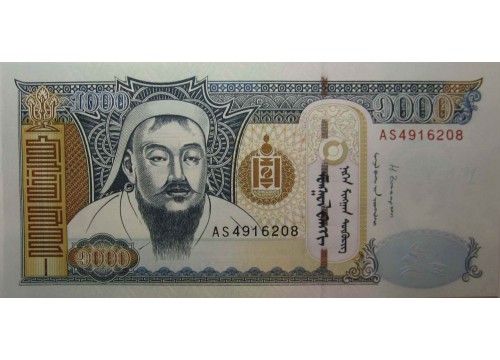 Банкнота Монголия 1000 (тысяча) тугриков 2013 год. Pick 67d. UNC