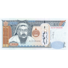 Банкнота Монголия 1000 (тысяча) тугриков 2017 год. Pick 67ez. UNC Банкнота Монголия 1000 (тысяча) тугриков 2017 год. Pick 67ez. UNC