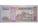 Банкнота Монголия 5000 (пять тысяч) тугриков 2003 год. Pick 68a2. UNC