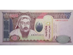 Банкнота Монголия 5000 (пять тысяч) тугриков 2013 год. Pick 68b. UNC
