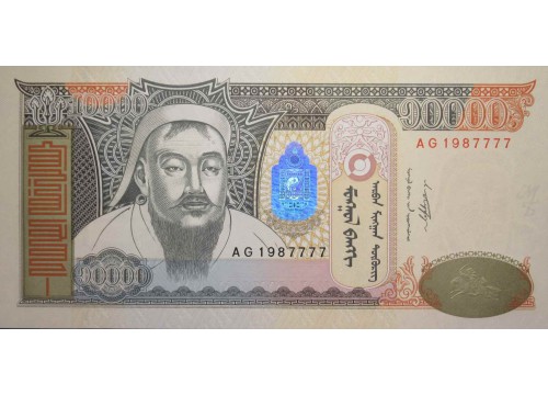Банкнота Монголия 10000 (десять тысяч) тугриков 2009 год. Pick 69b. UNC