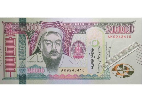 Банкнота Монголия 20000 (двадцать тысяч) тугриков 2019 год. Pick 71. UNC