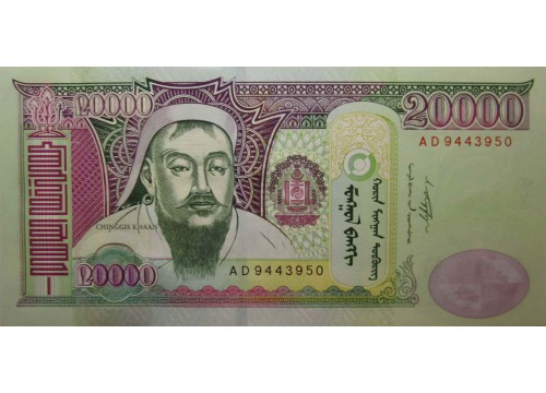 Банкнота Монголия 20000 (двадцать тысяч) тугриков 2009 год. Pick 71a. UNC