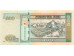 Банкнота Монголия 500 (пятьсот) тугриков 2020 год. Pick 74.1z UNC