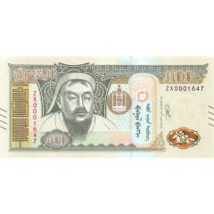 Банкнота Монголия 500 (пятьсот) тугриков 2020 год. Pick 74.1z UNC Банкнота Монголия 500 (пятьсот) тугриков 2020 год. Pick 74.1z UNC