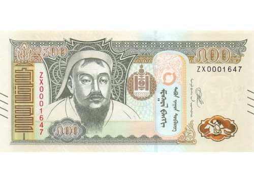 Банкнота Монголия 500 (пятьсот) тугриков 2020 год. Pick 74.1z UNC