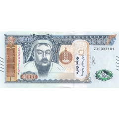 Банкнота Монголия 1000 (тысяча) тугриков 2020 год. Pick 75.1z. UNC Банкнота Монголия 1000 (тысяча) тугриков 2020 год. Pick 75.1z. UNC