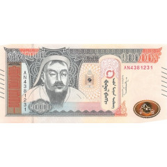 Банкнота Монголия 10000 (десять тысяч) тугриков 2021 год. Pick 77.1. UNC Банкнота Монголия 10000 (десять тысяч) тугриков 2021 год. Pick 77.1. UNC