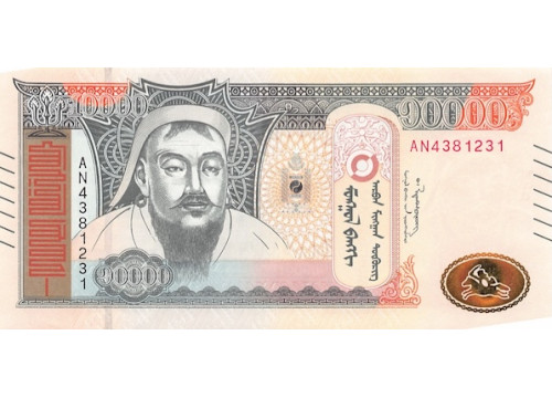 Банкнота Монголия 10000 (десять тысяч) тугриков 2021 год. Pick 77.1. UNC