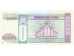 Банкнота Монголия 20000 (двадцать тысяч) тугриков 2019 год. Pick w78a. UNC