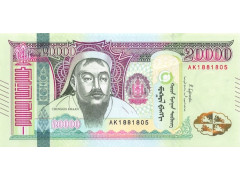 Банкнота Монголия 20000 (двадцать тысяч) тугриков 2019 год. Pick w78a. UNC