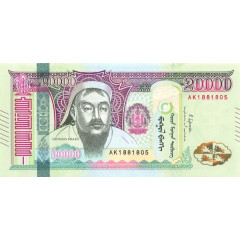 Банкнота Монголия 20000 (двадцать тысяч) тугриков 2019 год. Pick w78a. UNC Банкнота Монголия 20000 (двадцать тысяч) тугриков 2019 год. Pick w78a. UNC