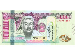 Банкнота Монголия 20000 (двадцать тысяч) тугриков 2023 год. Pick w78b. UNC