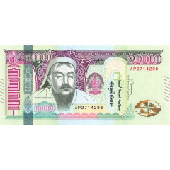 Банкнота Монголия 20000 (двадцать тысяч) тугриков 2023 год. Pick w78b. UNC Банкнота Монголия 20000 (двадцать тысяч) тугриков 2023 год. Pick w78b. UNC