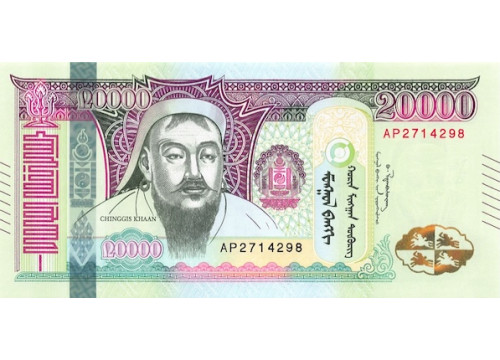 Банкнота Монголия 20000 (двадцать тысяч) тугриков 2023 год. Pick w78b. UNC