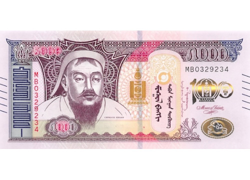 Банкнота Монголия 5000 (пять тысяч) тугриков 2024 год. Pick W80. UNC