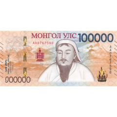 Банкнота Монголия 100000 (сто тысяч) тугриков 2025 год. Pick W81. UNC Банкнота Монголия 100000 (сто тысяч) тугриков 2025 год. Pick W81. UNC