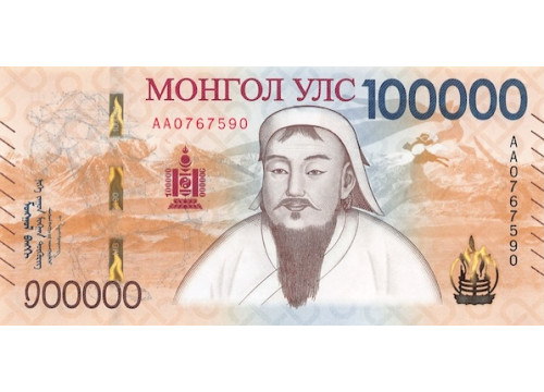 Банкнота Монголия 100000 (сто тысяч) тугриков 2025 год. Pick W81. UNC
