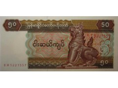Банкнота Бирма Мьянма 5 (пять) кьят 1994(95) год. Pick 73b. UNC