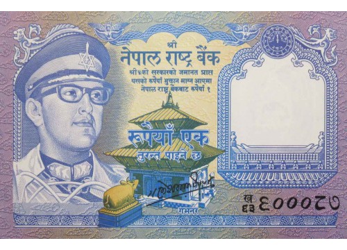Банкнота Непал 1 (одна) рупия 1985-1990 год. Pick 22.3. UNC