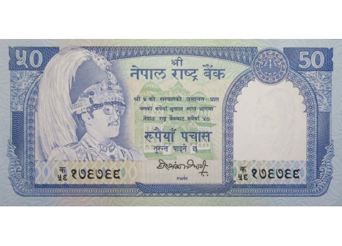 Банкнота Непал 50 (пятьдесят) рупий 1990-95 год. Pick 33b2. UNC