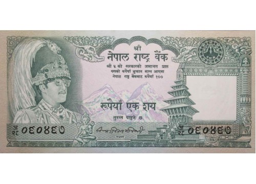 Банкнота Непал 100 (сто) рупий 1979-84 год. Pick 34b. UNC