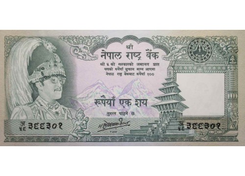 Банкнота Непал 100 (сто) рупий 1985-90 год. Pick 34c. UNC