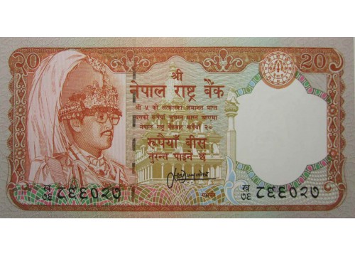 Банкнота Непал 20 (двадцать) рупий 1995-2000 год. Pick 38b1. UNC