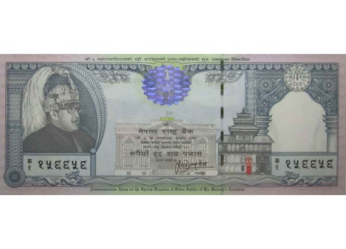 Банкнота Непал 250 (двести пятьдесят) рупий 1997 год. Pick 42. UNC