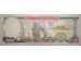 Банкнота Непал 1000 (тысяча) рупий 2016 год. Pick 75b. UNC