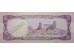 Банкнота ОАЭ 5 (пять) дирхам 1973 год. Pick 2. UNC