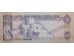 Банкнота ОАЭ 50 (пятьдесят) дирхам 1982 год. Pick 9a. UNC