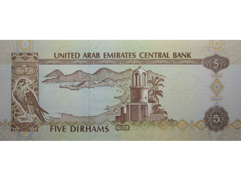 Сколько миллион дирхам. 5 Дирхам. Банкнота пять дирхам. Банкноты ОАЭ. Five dirhams купюра.