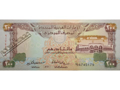 Банкнота ОАЭ 200 (двести) дирхам 1989 год. Pick 16. UNC
