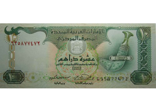 Банкнота ОАЭ 20 (двадцать) дирхам 2007 год. Pick 20d. UNC