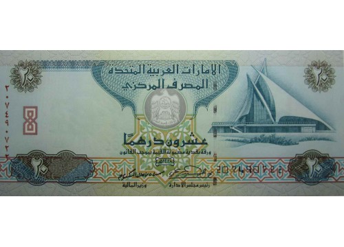 Банкнота ОАЭ 20 (двадцать) дирхам 2007 год. Pick 21c. UNC